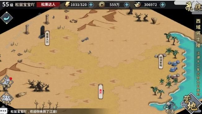 �����ҽ�����3��28�ո��¹��� �¾��鼰��ͼ�淨һ��