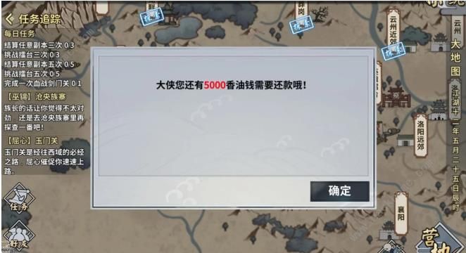 �����ҽ�����3��28�ո��¹��� �¾��鼰��ͼ�淨һ��