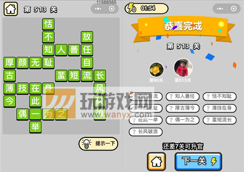 ���������ټǡ���Ʒ�����513�ش�