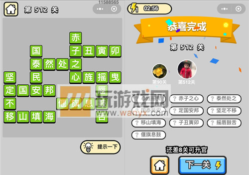 ���������ټǡ���Ʒ�����512�ش�