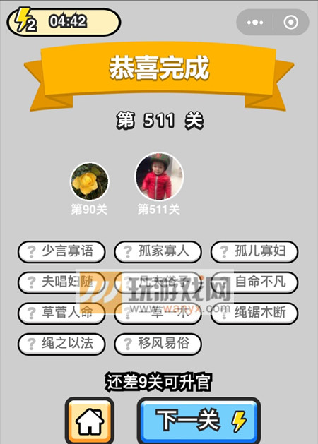 ���������ټǡ���Ʒ�����511�ش�