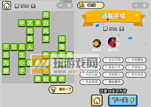 ���������ټǡ���Ʒ�����510�ش�