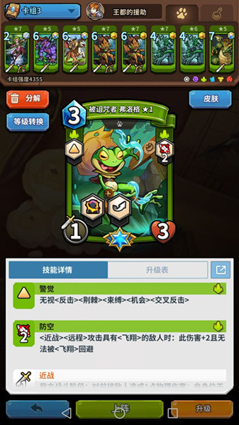 ����Ƭ���ޡ�װ�����⹥��