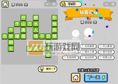 ���������ټǡ���Ʒ�����509�ش�