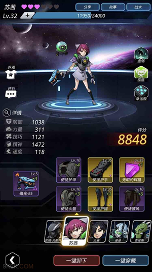 ����Խ�ǻ��������츳����װ������