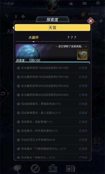 ����Խ�ǻ���ˮ����100%̽���ȹ���