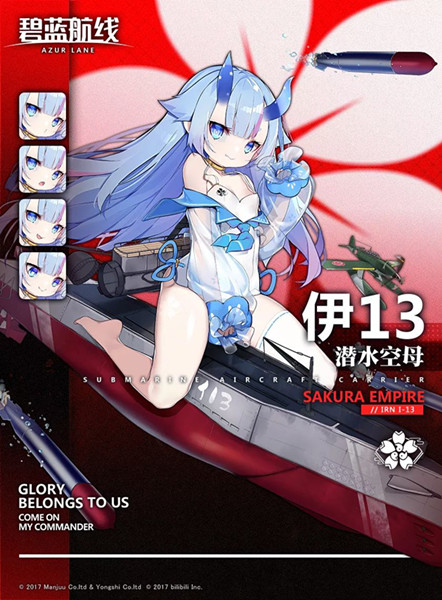 ���������ߡ�Ǳˮ��ĸ��13����һ��