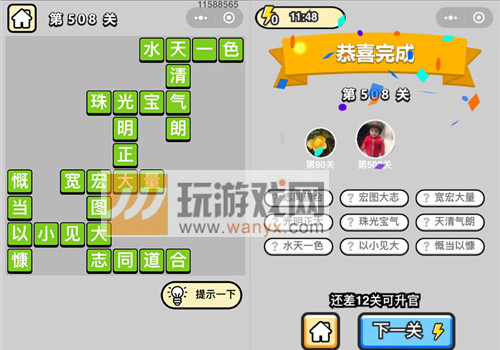 ���������ټǡ���Ʒ�����508�ش�