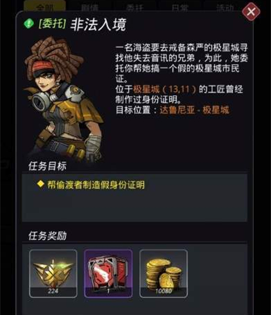 ����Խ�ǻ����Ƿ��뾳ί�й���