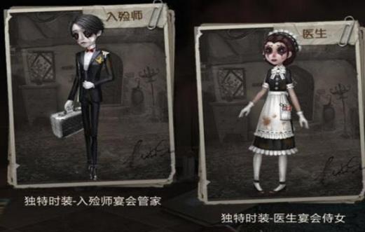 �������˸��������ж��ż�