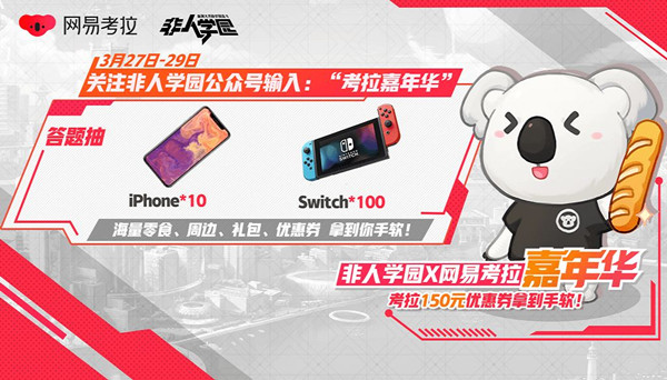 ������ѧ԰���������껪�