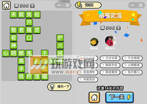 ���������ټǡ���Ʒ�����506�ش�