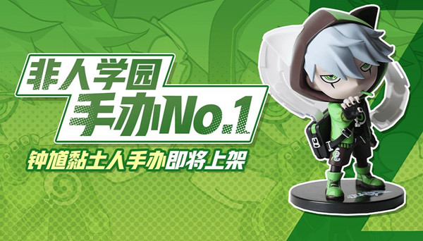 ������ѧ԰����ظ�޶��������