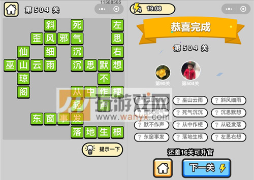 ���������ټǡ���Ʒ�����504�ش�