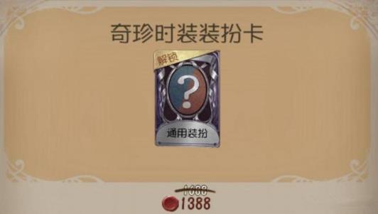 �������˸�ħȮ���Ż