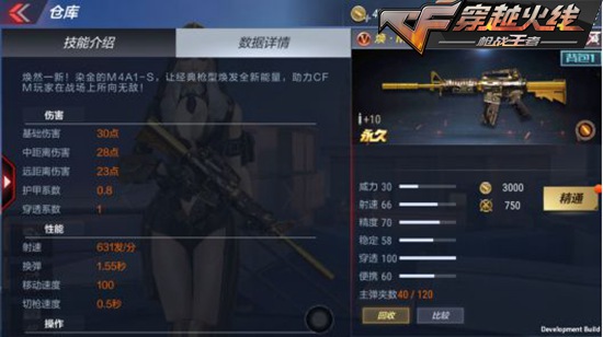 CF���λ�M4A1S������Чͼ�����