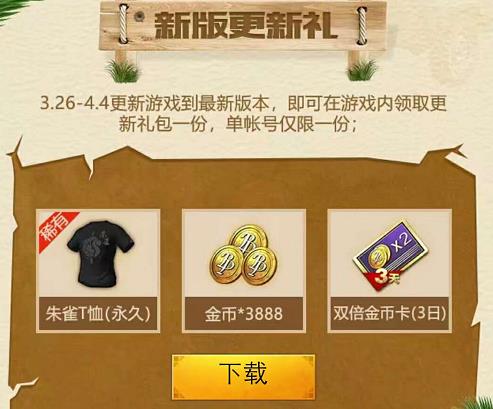 �����������̼�ս����������ѵ�齱���