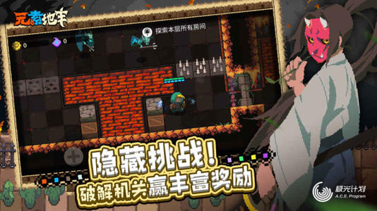 《元素地牢》史莱姆王用什么元素打