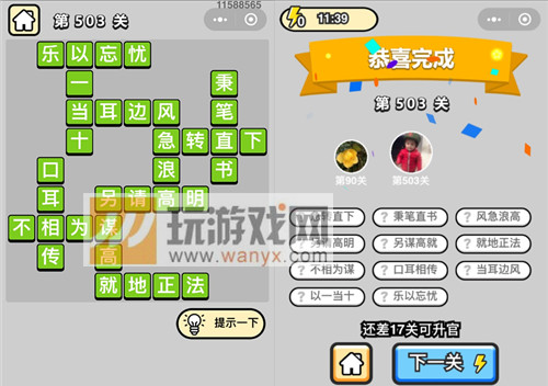 ���������ټǡ���Ʒ�����503�ش�