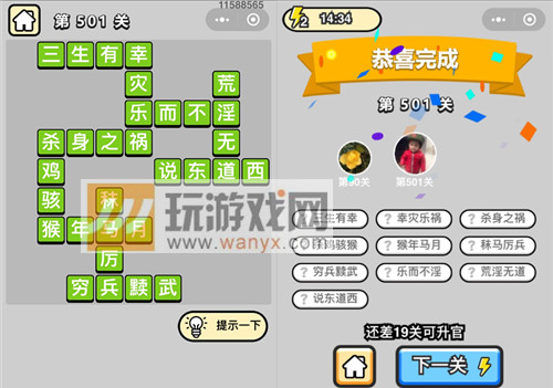 ���������ټǡ���Ʒ�����501�ش�