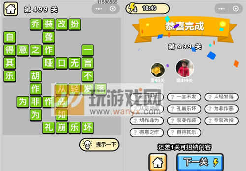 ���������ټǡ���Ʒ�����499�ش�