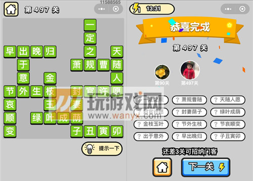 ���������ټǡ���Ʒ�����497�ش�