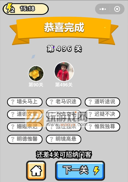 ���������ټǡ���Ʒ�����496�ش�