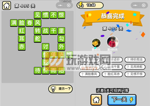 ���������ټǡ���Ʒ�����495�ش�