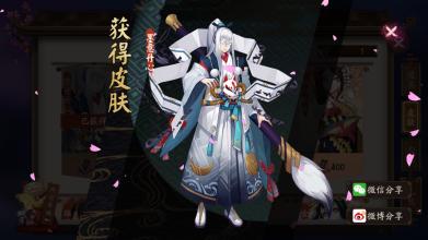 《阴阳师》3月27日更新公告 樱花前线活动开启