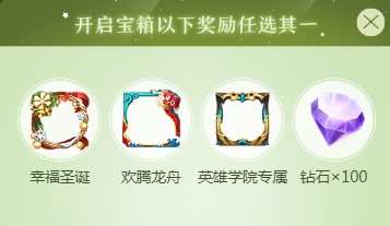 王者荣耀萌系养成峡谷萤之森活动_王者荣耀萌系养成峡谷萤之森活动地址