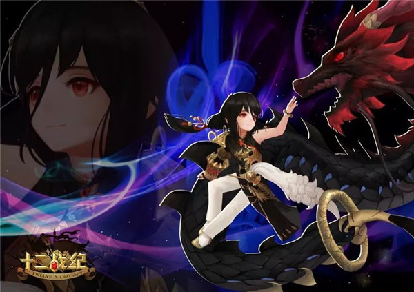 《十二战纪》她的秘密琳系列时装展示