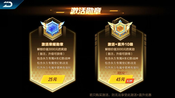 ��QQ�ɳ���������ҫѫ����ô����