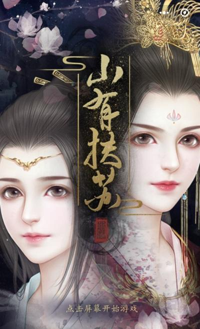 ��ɽ�з��ա�2019��ò���ӷ���