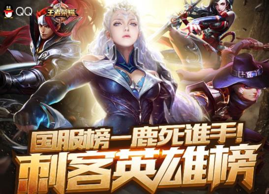 ��������ҫ���̿�Ӣ�۰�Q�����