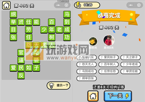 ���������ټǡ���Ʒ�����492�ش�