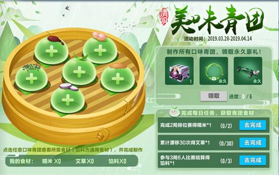 ��QQ�ɳ���������ζ���Ż