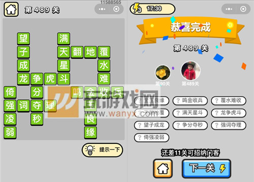 ���������ټǡ���Ʒ�����489�ش�