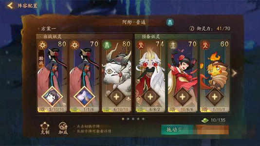 《神都夜行录》从极之渊16层河伯怎么样