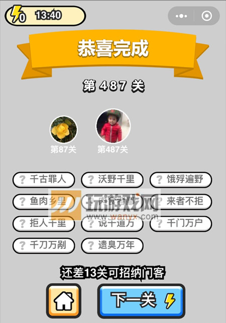 ���������ټǡ���Ʒ�����487�ش�