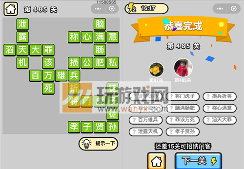 ���������ټǡ���Ʒ�����485�ش�