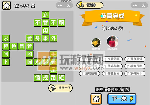 ���������ټǡ���Ʒ�����484�ش�