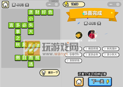 ���������ټǡ���Ʒ�����483�ش�