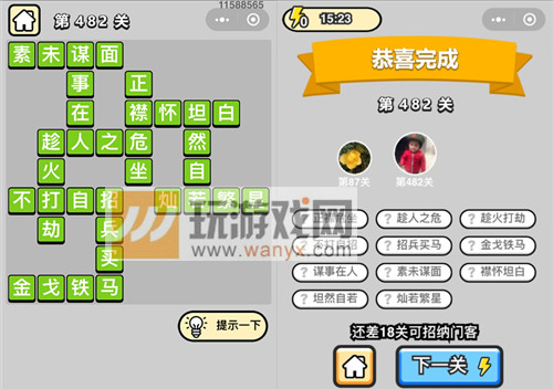 ���������ټǡ���Ʒ�����482�ش�