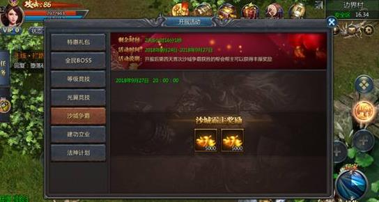 �������Դ��桷��ô��������