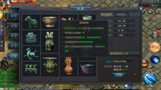 �������Դ��桷��ʿ��Ʒ��ô�ڷ�