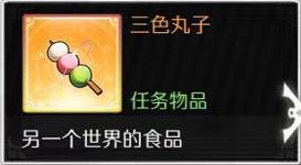 ������2����ɫ���ӻ�÷���һ��