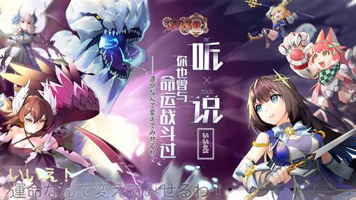 《造物2》深渊10层打法解析