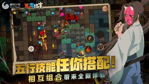 《元素地牢》潮湿有什么效果