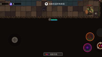 《元素地牢》荣耀之路20级攻略