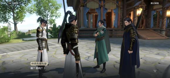 《天涯明月刀》手游冶儿傀儡过关机制